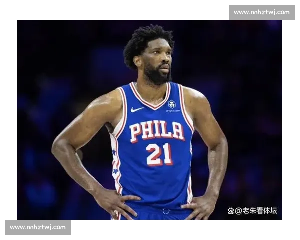 恩比德领衔76人激战魔术东西部强强对话悬念拉满