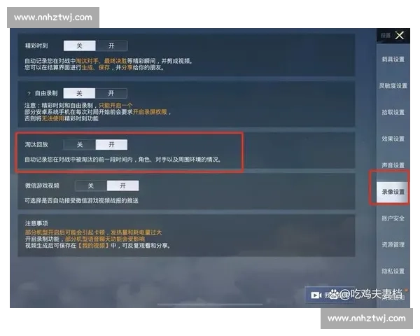 雷霆vs勇士抢七回放全景解析从关键攻防到胜负转折的完整复盘
